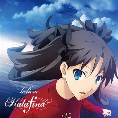 Kalafina (카라피나) - Believe (CD+DVD) (Anime반)