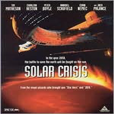 Solar Crisis (스타 파이어)(지역코드1)(한글무자막)(DVD)