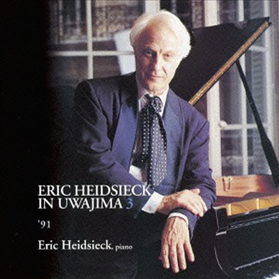 에릭 하이드셰크 - 피아노 리사이틀 (Eric Heidsieck - In Uwajima Live 3) (Remastered)(일본반)(CD) - Eric Heidsieck