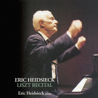에릭 하이드셰크 - 리스트 피아노 작품집 (Eric Heidsieck - Liszt Recital) (Remastered)(일본반)(CD) - Eric Heidsieck
