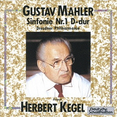 말러: 교향곡 1번 '거인' (Mahler: Symphony No.1 'Titan')(CD) - Herbert Kegel