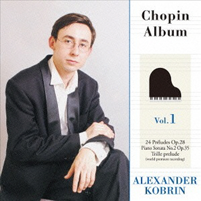 쇼팽: 피아노 소나타 2번, 24 전주곡 (Chopin: Piano Sonata No.2, 24 Preludes Op.28) (일본반)(CD) - Alexander Kobrin