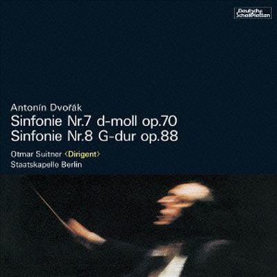 드보르작: 교향곡 7, 8번 (Dvorak: Symphony No.7 & 8) (Remastered)(일본반)(CD) - Otmar Suitner