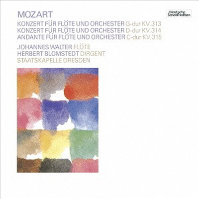 모차르트: 플루트 협주곡 1, 2번, 안단테 (Mozart: Flute Concerto No.1 & 2, Andante) (Remastered)(일본반)(CD) - Johannes Walter