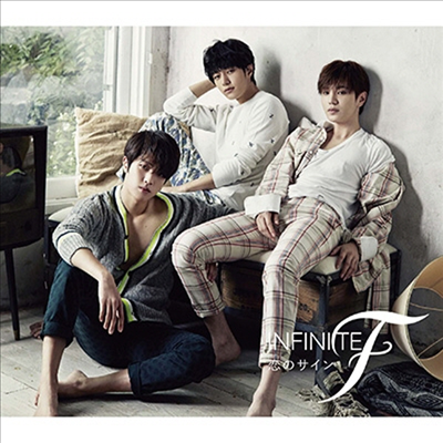 인피니트 에프 (Infinite F) - 戀のサイン (CD)