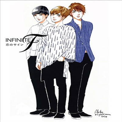 인피니트 에프 (Infinite F) - 戀のサイン (CD+DVD) (초회한정반 A)