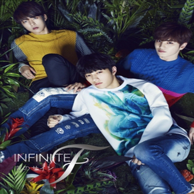 인피니트 에프 (Infinite F) - 戀のサイン (CD+32P Booklet) (초회한정반 B)(CD)