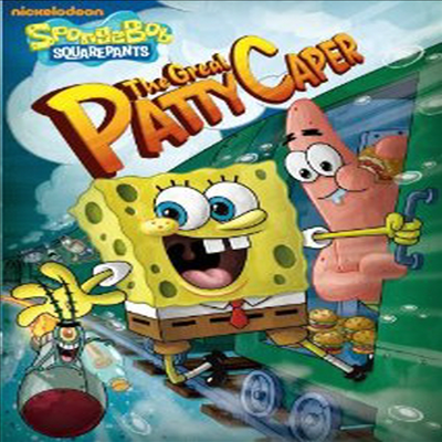 Spongebob Squarepants: The Great Patty Caper (보글보글 스폰지밥 :그레이트 패티 케이퍼)(지역코드1)(한글무자막)(DVD)