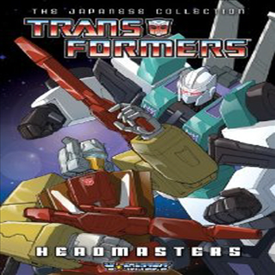 Transformers Japanese Collection: Headmasters (트랜스포머 재패니즈 컬렉션 : 헤드마스터)(지역코드1)(한글무자막)(DVD)