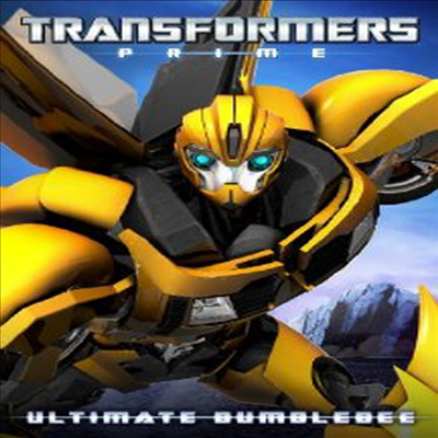 Transformers Prime: Ultimate Bumblebee (트랜스포머 프라임 : 얼티메이트 범블비)(지역코드1)(한글무자막)(DVD)