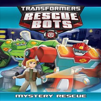 Transformers Rescue Bots: Mystery Rescue (트랜스포머 레스큐봇 : 미스테리 레스큐)(지역코드1)(한글무자막)(DVD)