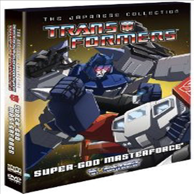 Transformers Japanese Collection: Super-God Masterforce (트랜스포머 재패니즈 컬렉션 : 슈퍼 갓 마스터포스)(지역코드1)(한글무자막)(DVD)