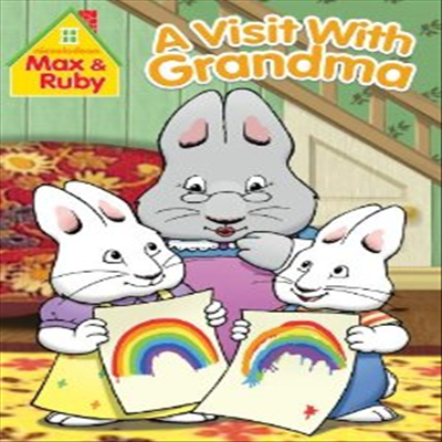 Max & Ruby: A Visit With Grandma (토끼네 집으로 오세요 : 비지트 위드 그랜드마)(지역코드1)(한글무자막)(DVD)