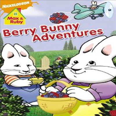 Max & Ruby: Berry Bunny Adventures (토끼네 집으로 오세요 : 베리 버니 어드벤쳐)(지역코드1)(한글무자막)(DVD)