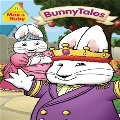 Max & Ruby: Bunny Tales (토끼네 집으로 오세요 : 버니 테일즈)(지역코드1)(한글무자막)(DVD)