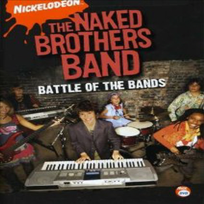 Naked Brothers Band: Battle Of The Bands (네이키드 브라더스 밴드 : 배틀 오브 더 밴드)(지역코드1)(한글무자막)(DVD)