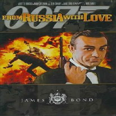 From Russia With Love (007 제2탄 - 위기일발)(지역코드1)(한글무자막)(DVD)