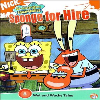 Spongebob Squarepants - Sponge for Hire (보글보글 스폰지밥 : 스폰지 포 하이어)(지역코드1)(한글무자막)(DVD)
