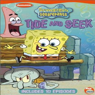 SpongeBob SquarePants - Tide and Seek (보글보글 스폰지밥 : 타이드 앤 시크)(지역코드1)(한글무자막)(DVD)