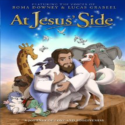 At Jesus Side (앳 지저스 사이드)(지역코드1)(한글무자막)(DVD)