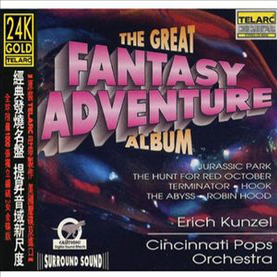 Erich Kunzel &amp; Cincinnati Pops Orchestra - Great Fantasy Adventure Album (Ltd. Ed) (24K Gold Edition)(CD)