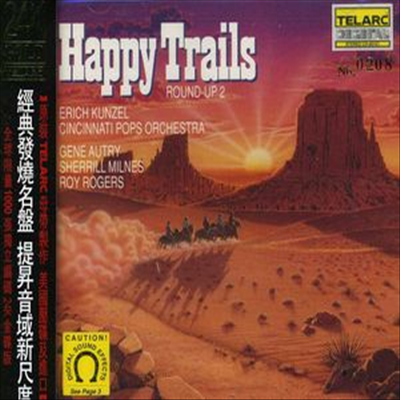 에리히 쿤젤- 해피 트레일스: 라운드 업 2 (Erich Kunzel - Happy Trails: Round-Up 2) (Ltd. Ed)(24K Gold Edition) - Erich Kunzel