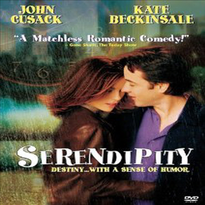 Serendipity (세렌디피티)(지역코드1)(한글무자막)(DVD)