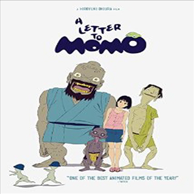 A Letter To Momo (모모와 다락방의 수상한 요괴들)(지역코드1)(한글무자막)(DVD)