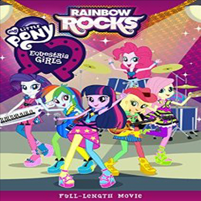 My Little Pony Equestria Girls Rainbow Rocks (마이 리틀 포니 이퀘스트리아 걸스 : 레인보우 락)(지역코드1)(한글무자막)(DVD)