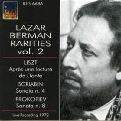 라자르 베르만 - 희귀 녹음집 (Lazar Berman - Rarities Vol.2) - Lazar Berman