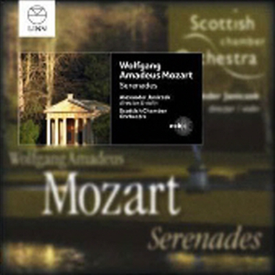 모차르트: 세레나데 (Mozart: Serenade)(CD) - Alexander Janiczek