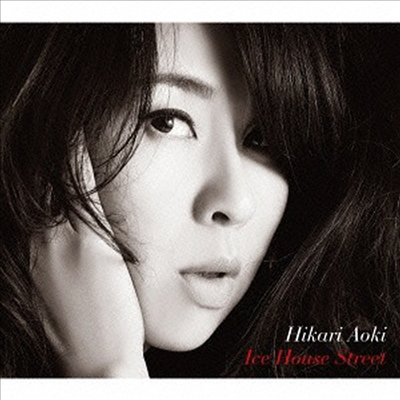 Aoki Hikari (아오키 히카리) - Ice House Street (CD)