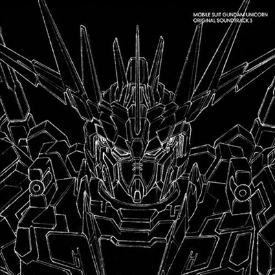 O.S.T. - 機動戰士ガンダムUC 3 (기동전사건담UC 3) (2CD)