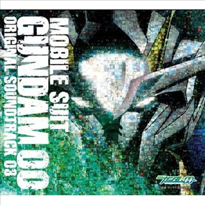 O.S.T. - 機動戰士ガンダムOO 3 (기동전사건담OO 3)(CD)