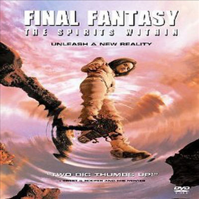 Final Fantasy: The Spirits Within (파이널 판타지)(한글무자막)(DVD)