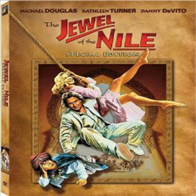 Jewel of the Nile (나일의 대모험)(지역코드1)(한글무자막)(DVD)