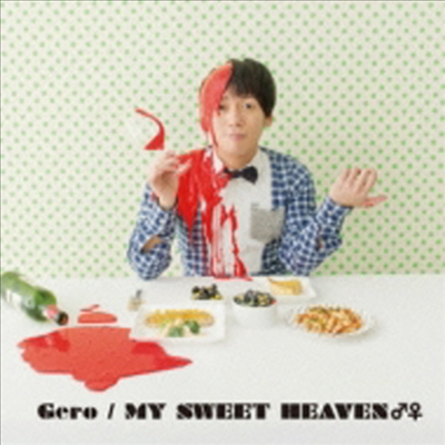 Gero (게로) - My Sweet Heaven♂♀ (CD+DVD) (초회한정반)