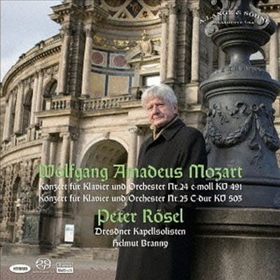 모차르트: 피아노 협주곡 24, 25번 (Mozart: Piano Concertos No.24 & 25) (SACD Hybrid)(일본반) - Peter Rosel