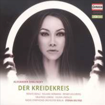 쳄린스키: 분필로 그린 원 (Zemlinsky: Der Kreidekreis) (2CD) - Renate Behle