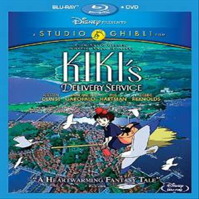 Kiki&#39;s Delivery Service (마녀 배달부 키키) (한글무자막)(Blu-ray)