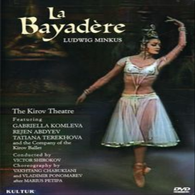밍쿠스: 라 바야데르 (Minkus: La Bayadere) (지역코드1)(DVD) (2008) - Kirov Ballet