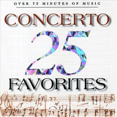 유명 협주곡 25선 (25 Concerto Favorites) - Aaron Rosand
