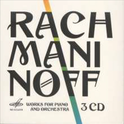 라흐마니노프: 피아노 협주곡 1 - 4번, 파가니니 광시곡 (Rachmaninov: Complete Piano Concertos Nos.1 - 4, Rhapsody On A Theme Of Paganini) (3CD) - Viktor Yeresko