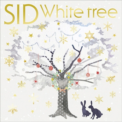 Sid (시도) - White Tree (CD+Christmas Box) (초회한정반 A)(CD)