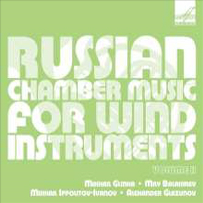 글린카: 클라리넷 바순 피아노를 위한 비창 삼중주, 글라주노프: 색소폰 사중주 (Glinka: Trio Pathetique, Glasunow: Saxophon-Quartett)(CD) - Vladimir Sokolov