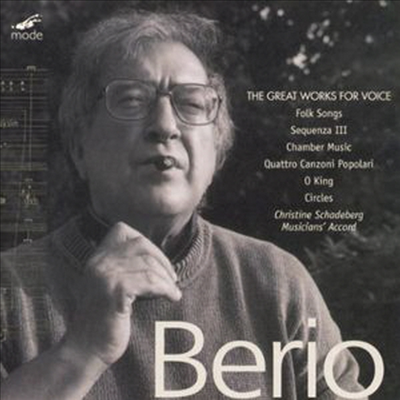 베리오: 메조 소프라노와 기악을 위한 민요집, 세쿠엔차 (Berio: Folk Songs for Mezzo-soprano & Instrumental, Sequenza) (Remastered)(CD) - Christine Schadeberg