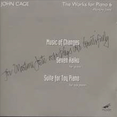 케이지: 음악의 변화, 하이쿠 (Cage: Piano Works &#39;Music Of Changes 1-4&#39;, &#39;Haiku 1-7)(CD) - Martine Joste