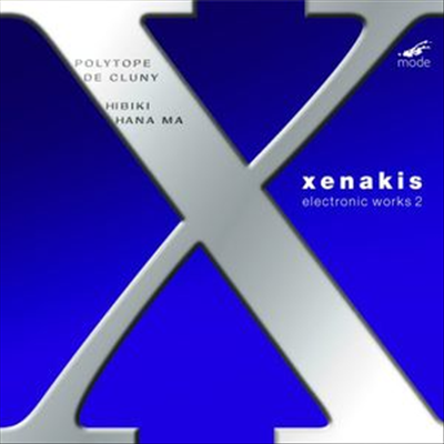 크세나키스: 전자 음악 (Xenakis: Electronic Works 2) - Gerard Pape