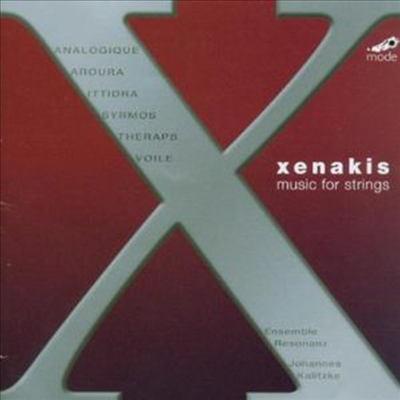 크세나키스: 현을 위한 작품집 (Xenakis: Works For Strings) - Ensemble Resonanz