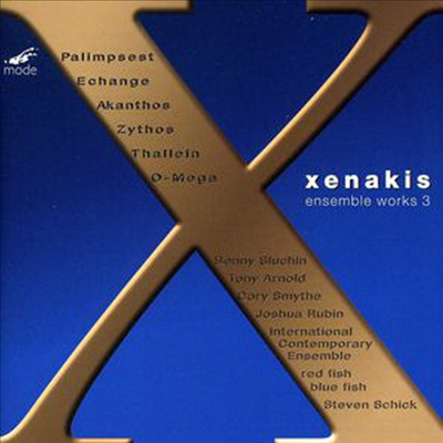 크세나키스: 앙상블 뮤직 (Iannis Xenakis: Ensemble Music)(CD) - Int&#39;l Contemporary Ensemble